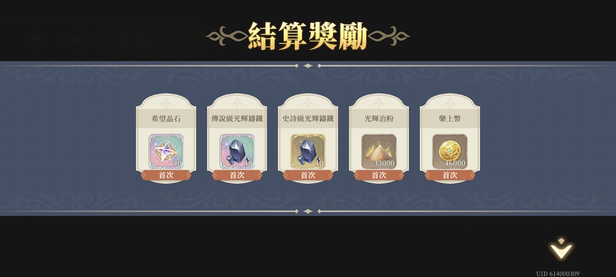 15-17 無法逃離的厄運8(圖3).jpg