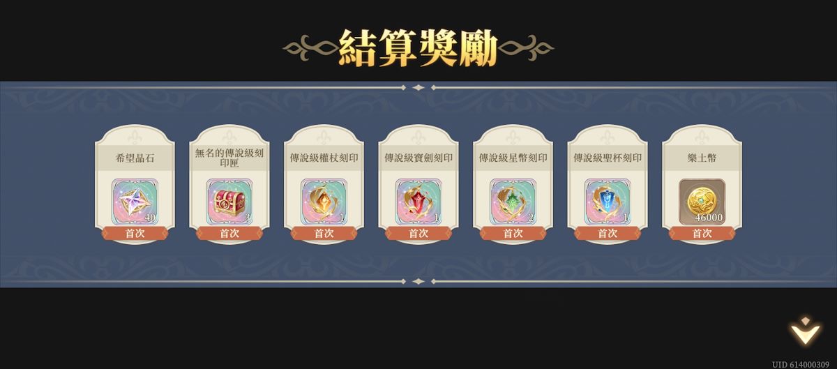 13-11 戴著鐐銬起舞5(圖4).jpg