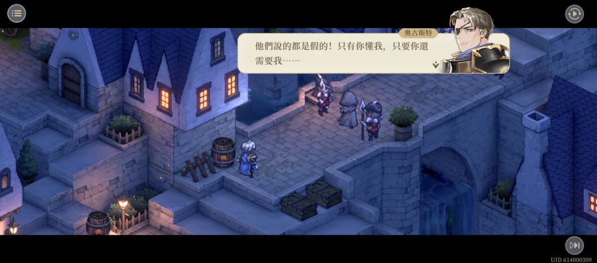 11-8 缺損3(劇情)(圖2).jpg