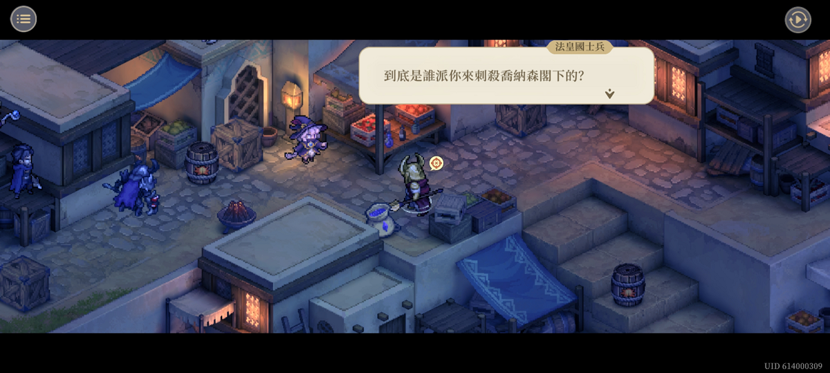 6-5 關鍵委託5(劇情)(圖2).png