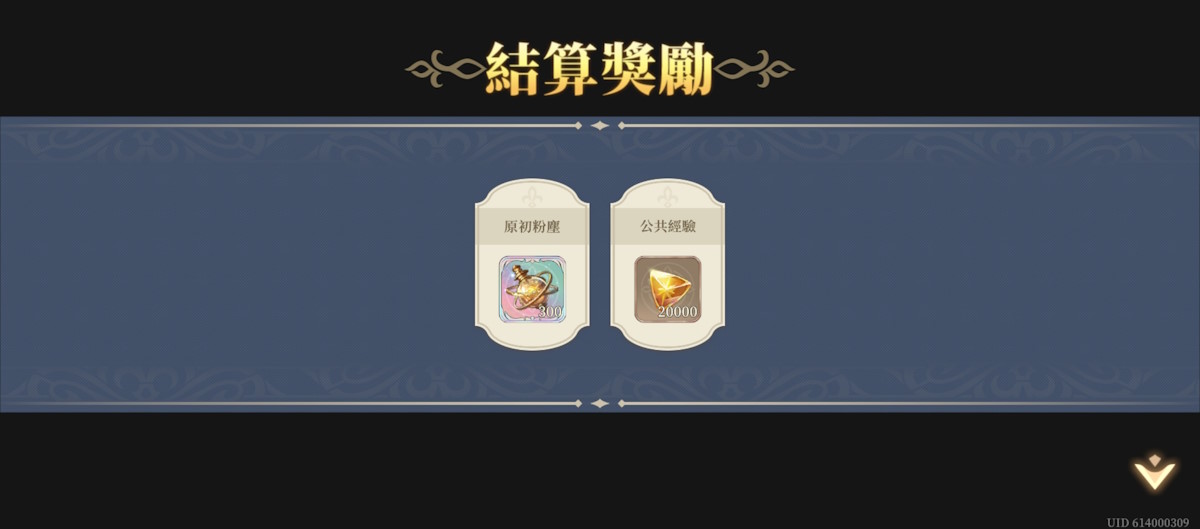 推演6-戰線推演(第二期)(圖3).jpg