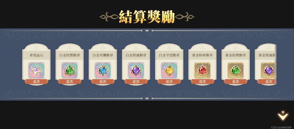 13-1 脆弱的自由1(圖4).jpg