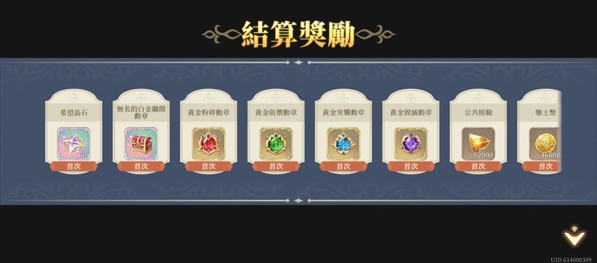 12-6 搭檔6(圖3).jpg