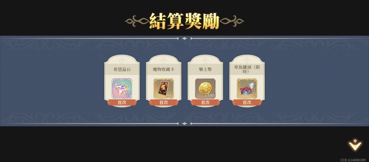 幕間五 地下深處5(圖3).jpg