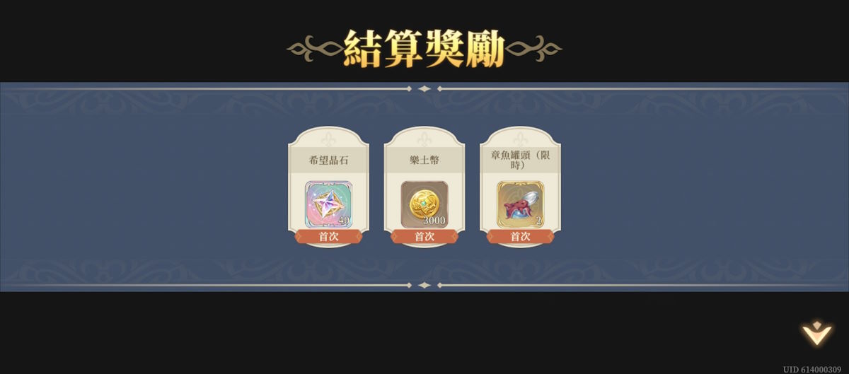 第十一幕-再入工坊(圖3).jpg