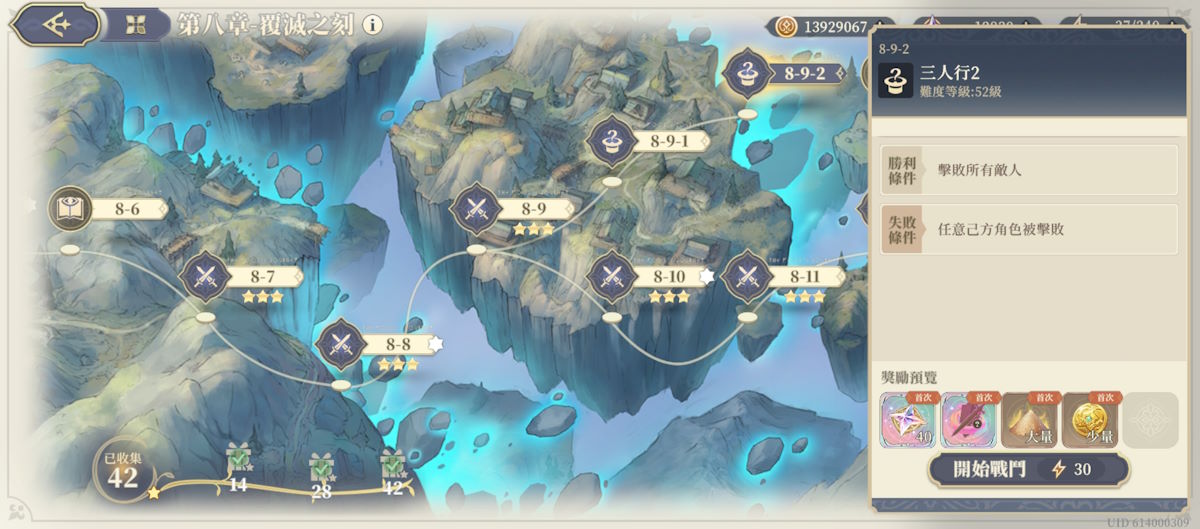 8-9-2 三人行2(圖1).jpg