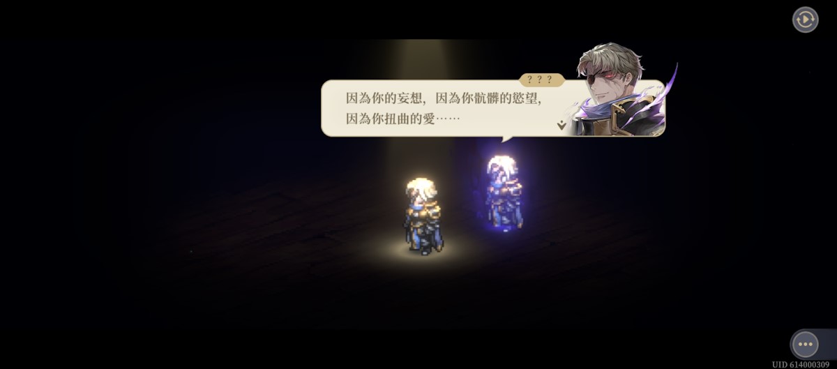 11-10 穿刺(劇情)(圖2).jpg
