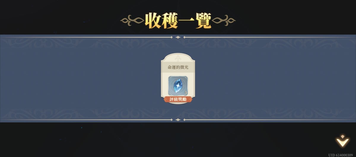 征服與理想的盡頭(下)(60)(圖2).jpg