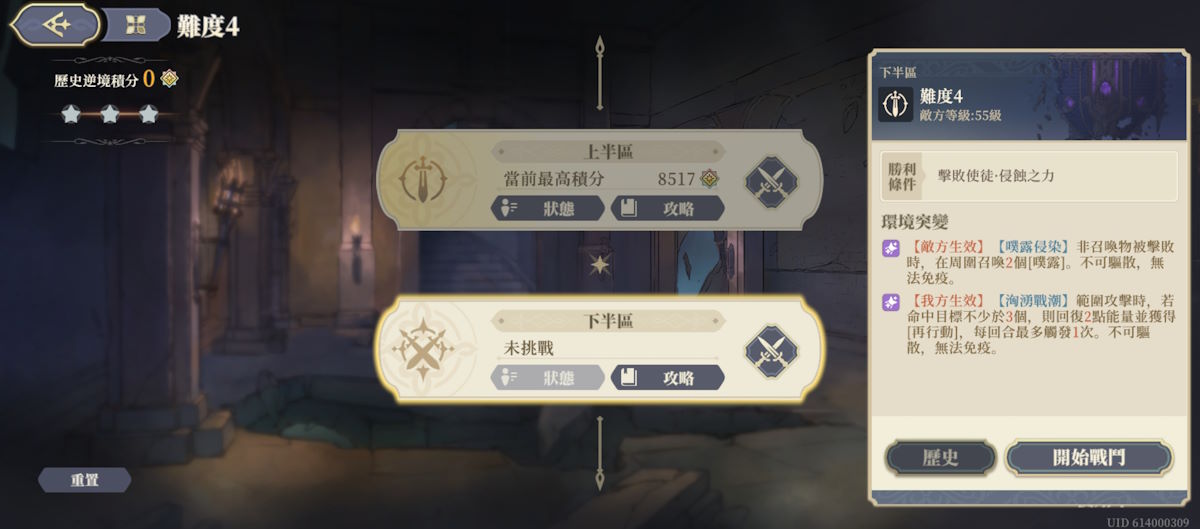 (2025年4月)第4層-下半區(圖1).jpg