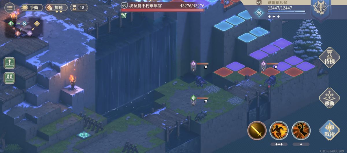 為這和平的世界-第34週劇情戰鬥1(圖2).jpg
