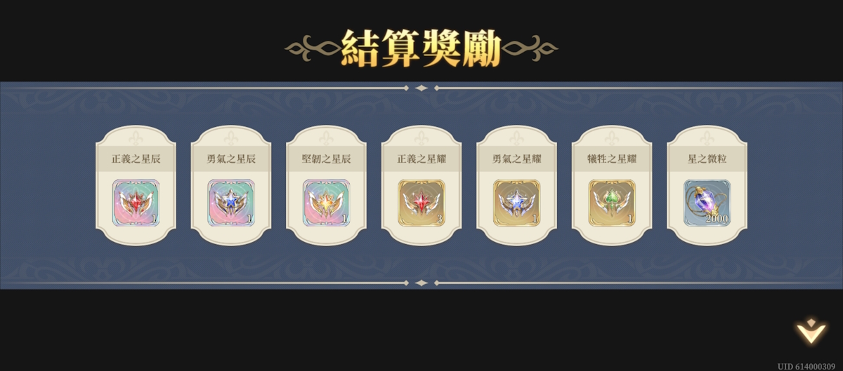 推演28-戰線推演(第三期)(圖3).jpg