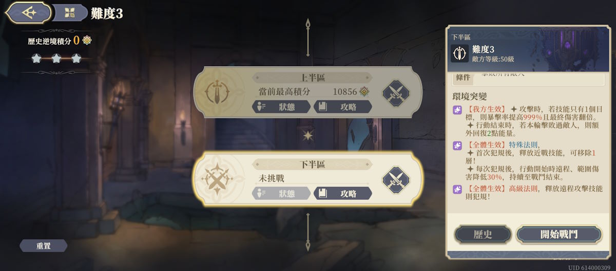 (2025年9月)第3層-下半區(圖1).jpg