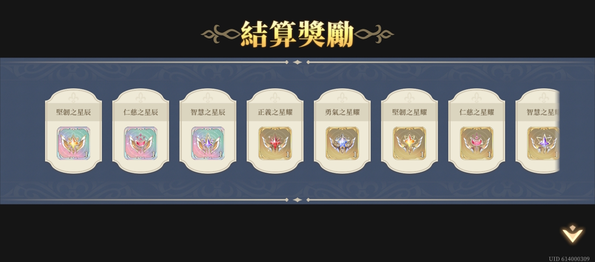 推演23-戰線推演(第三期)(圖3).jpg