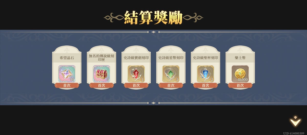 14-10-1 被托舉的黎明1(圖4).jpg