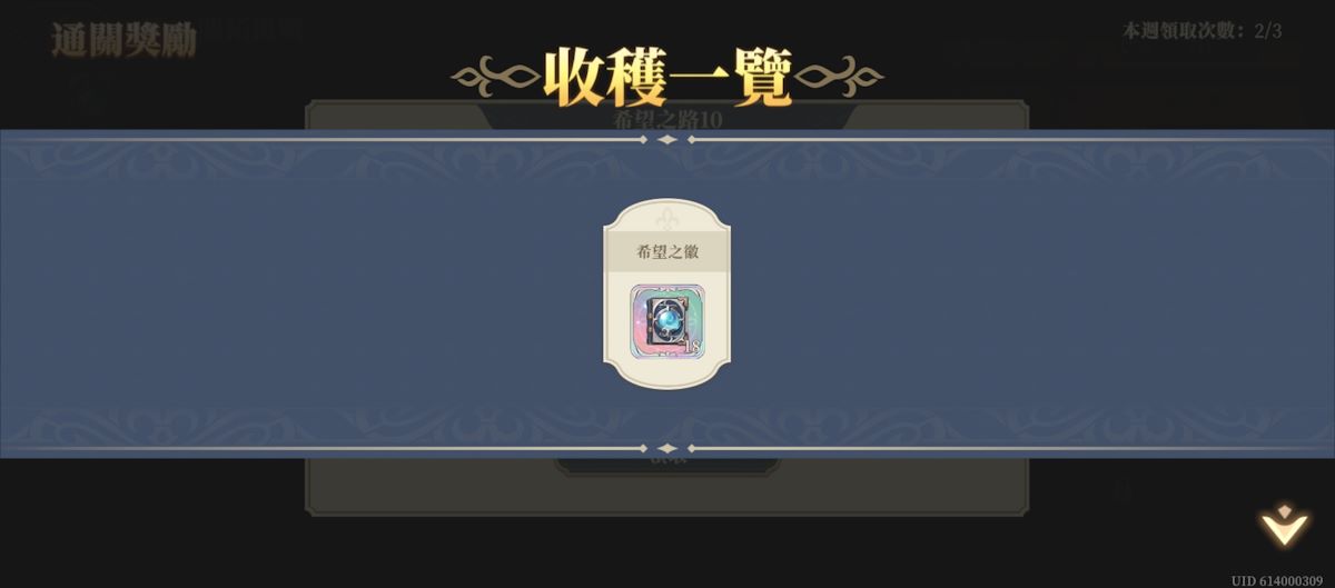 希望之路10(圖3).jpg