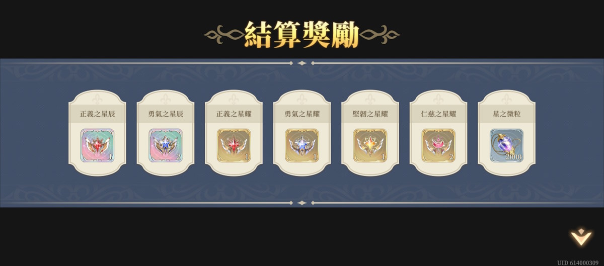 推演3-戰線推演(第二期)(圖4).jpg
