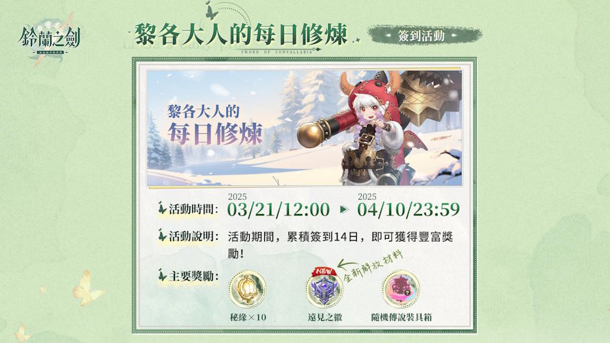 為這和平的世界(圖3).jpg