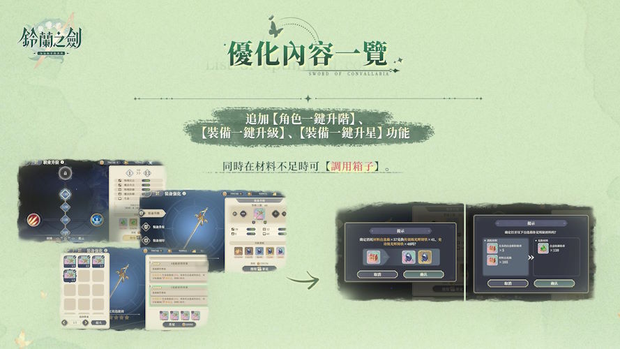 為這和平的世界(圖5).jpg