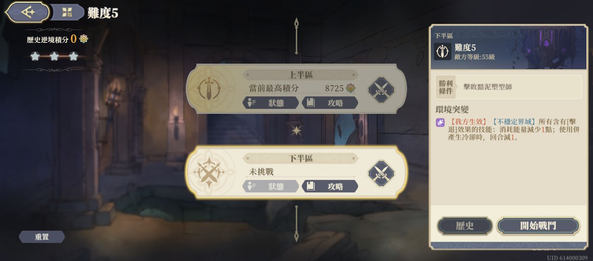 (2025年4月)第5層-下半區(圖1).jpg