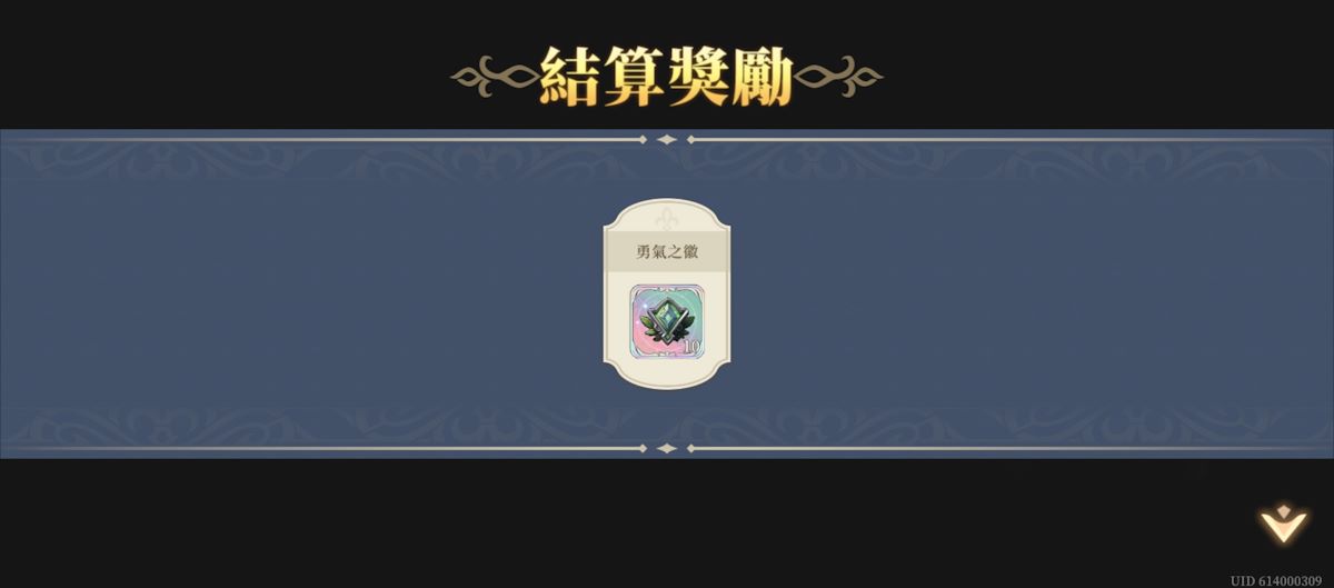 勇氣之路6(圖3).jpg
