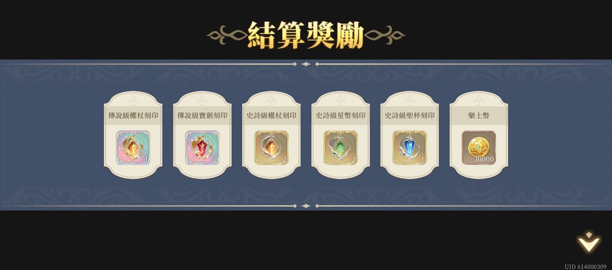 推演24-戰線推演(第四期)(圖3).jpg
