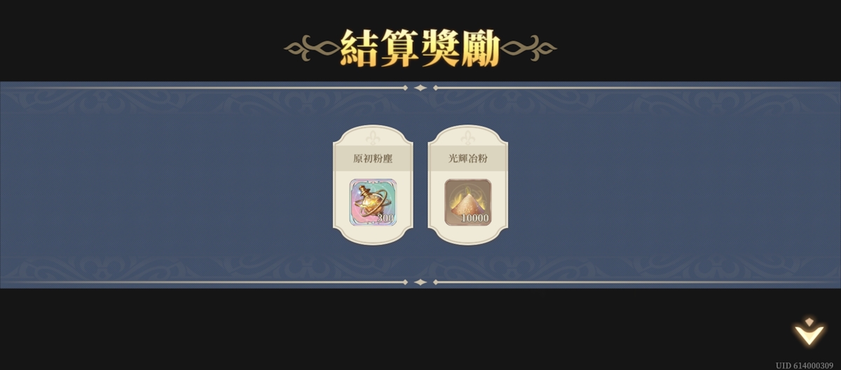 推演32-戰線推演(第二期)(圖3).jpg