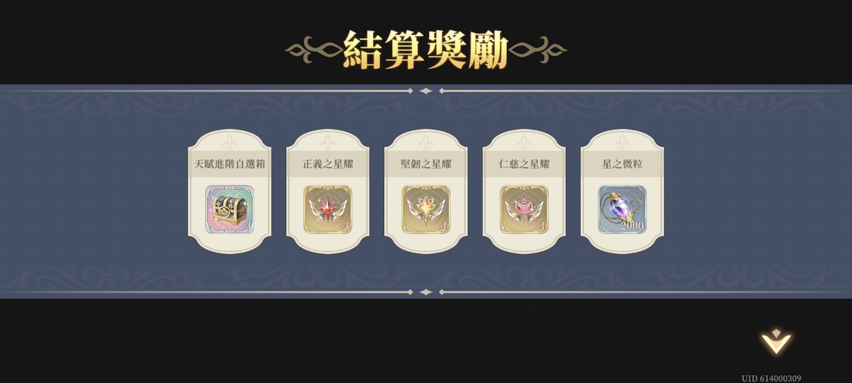 推演33-戰線推演(第五期)(圖5).jpg