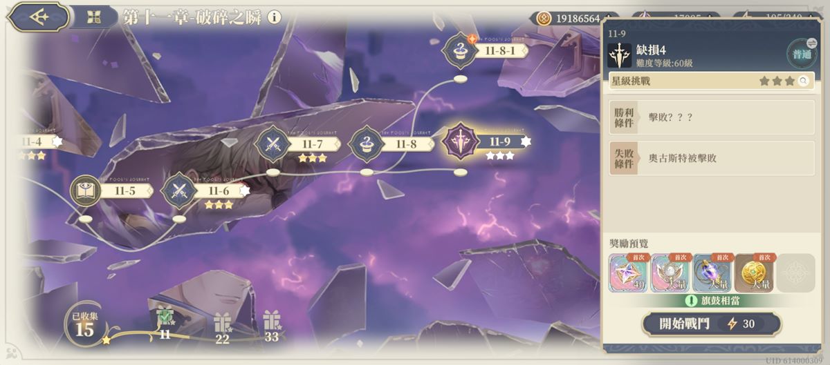 11-9 缺損4(圖1).jpg