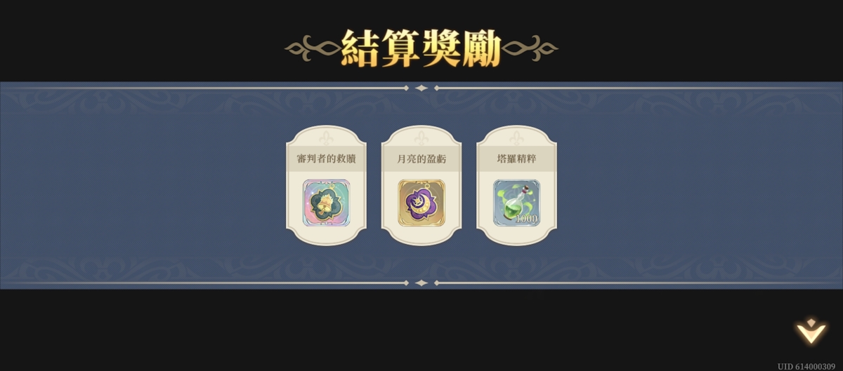 推演40-戰線推演(第二期)(圖4).jpg