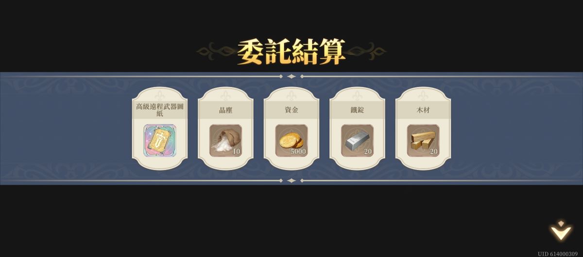 疑團重重(46)(圖2).jpg