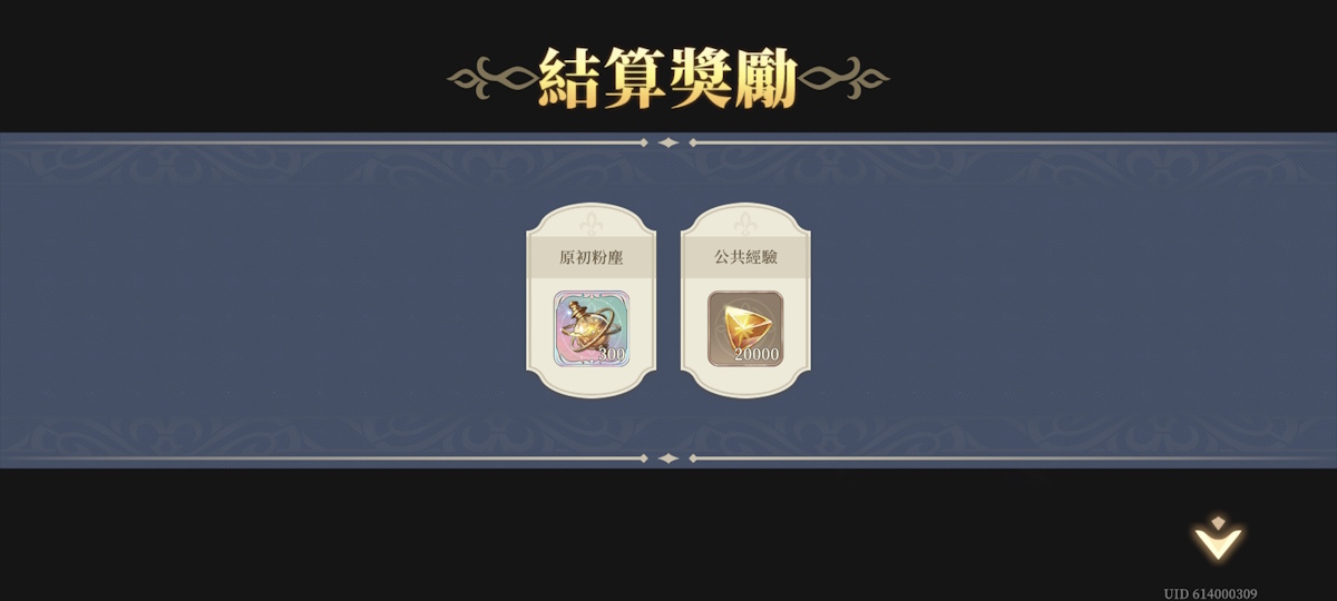 推演31-戰線推演(第五期)(圖5).jpg