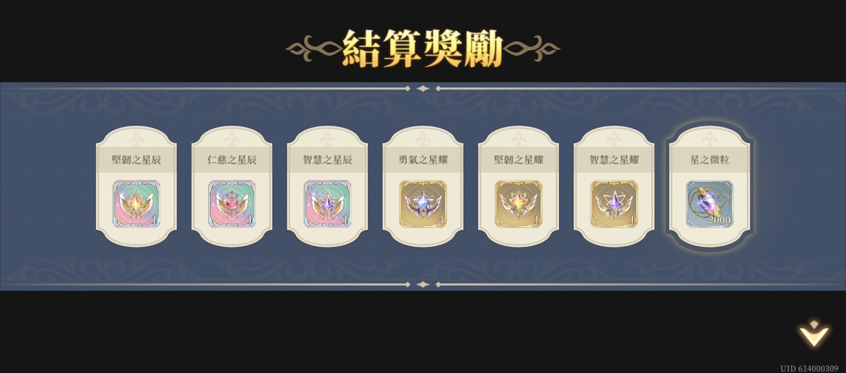 推演8-戰線推演(第二期)(圖3).jpg