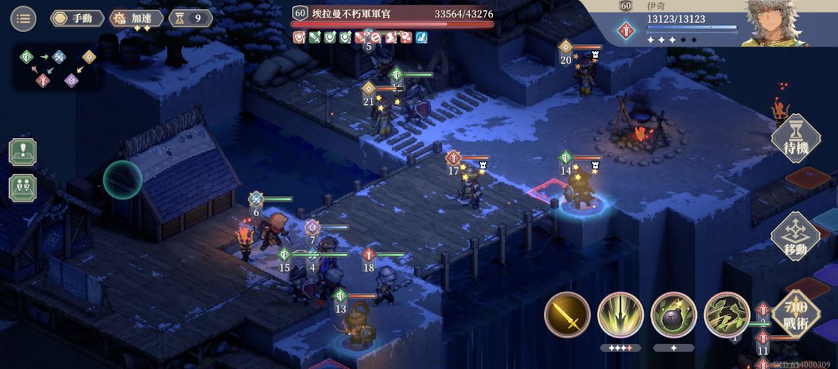 為這和平的世界-第34週劇情戰鬥1(圖3).jpg