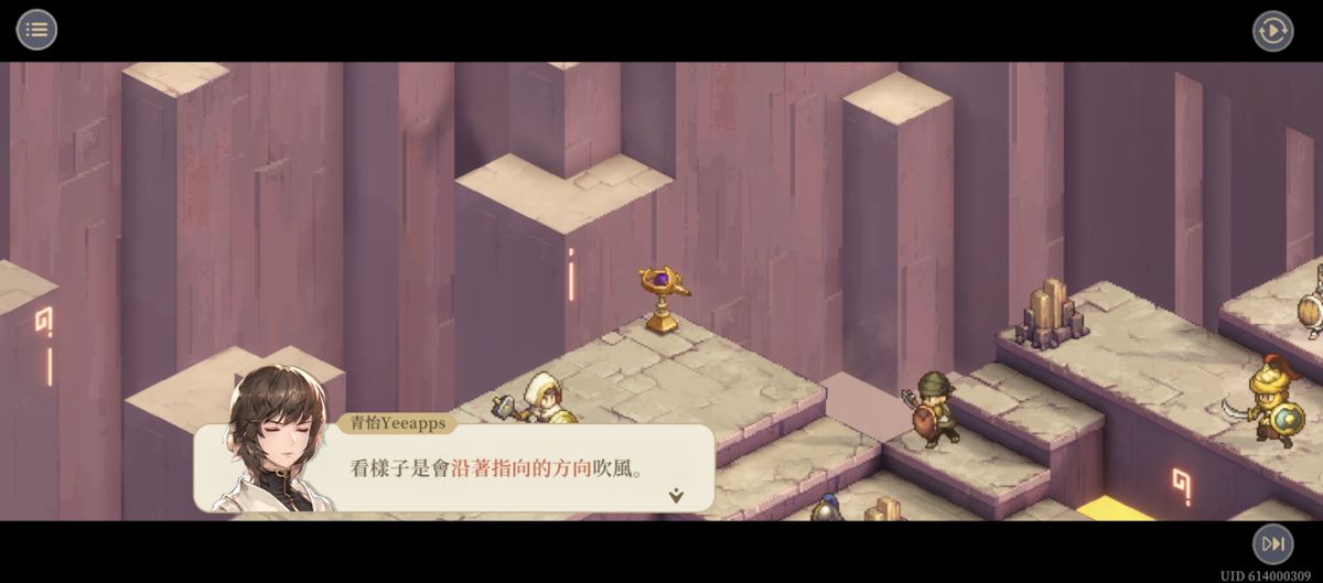 12-2 搭檔2(劇情)(圖2).jpg