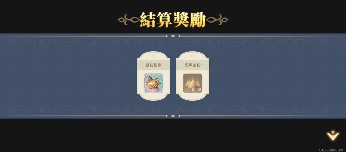 推演12-戰線推演(第二期)(圖4).jpg