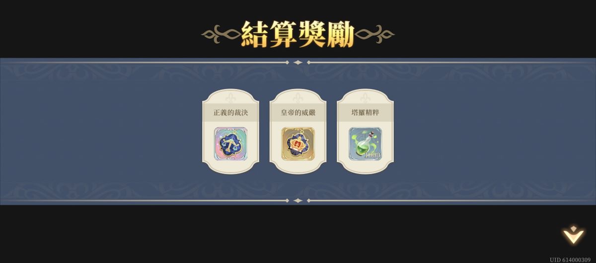 推演15-戰線推演(第三期)(圖4).jpg