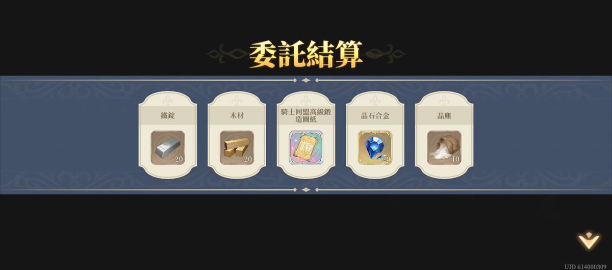 燃燒的大橋(56)(圖4).jpg