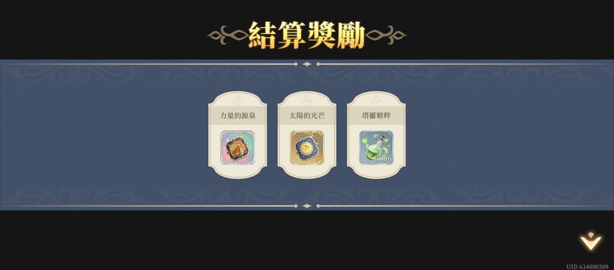 推演10-戰線推演(第三期)(圖4).jpg