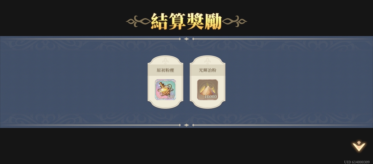 推演7-戰線推演(第三期)(圖3).jpg