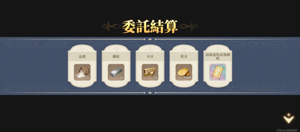意料之外的援助(44)(圖5).jpg
