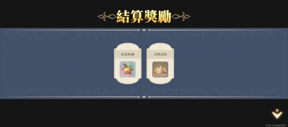推演22-戰線推演(第二期)(圖3).jpg