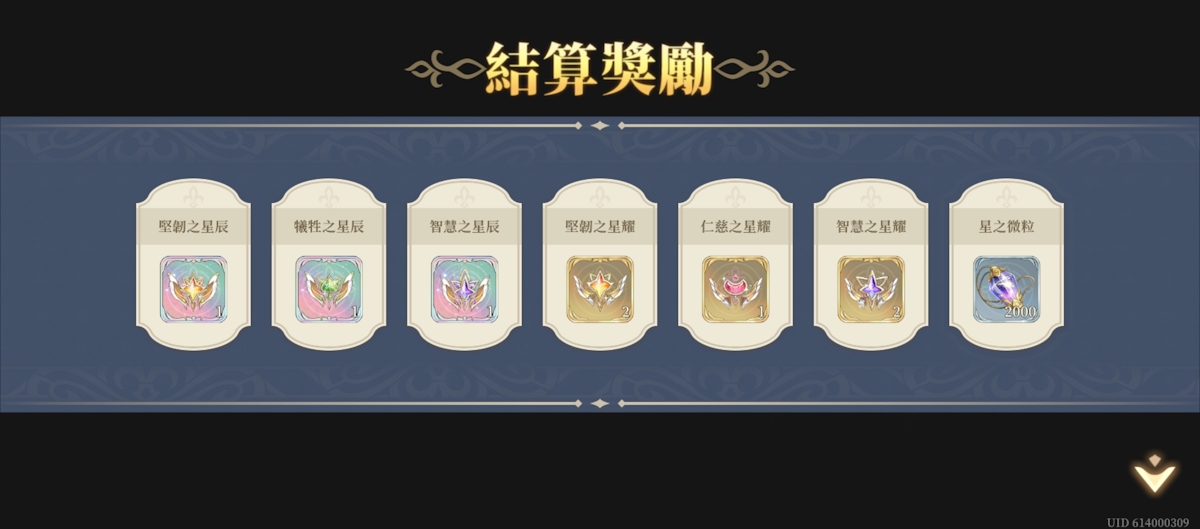 推演28-戰線推演(第二期)(圖3).jpg