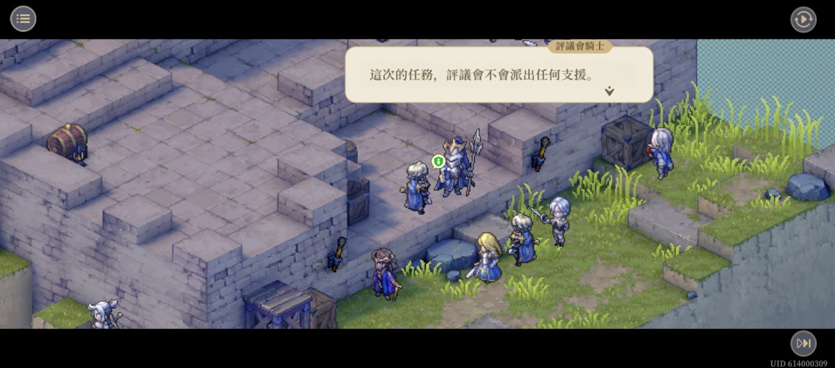 11-11 失認1(劇情)(圖1).jpg