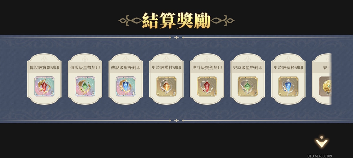 挑戰4-危局挑戰(第五期)(圖6).jpg