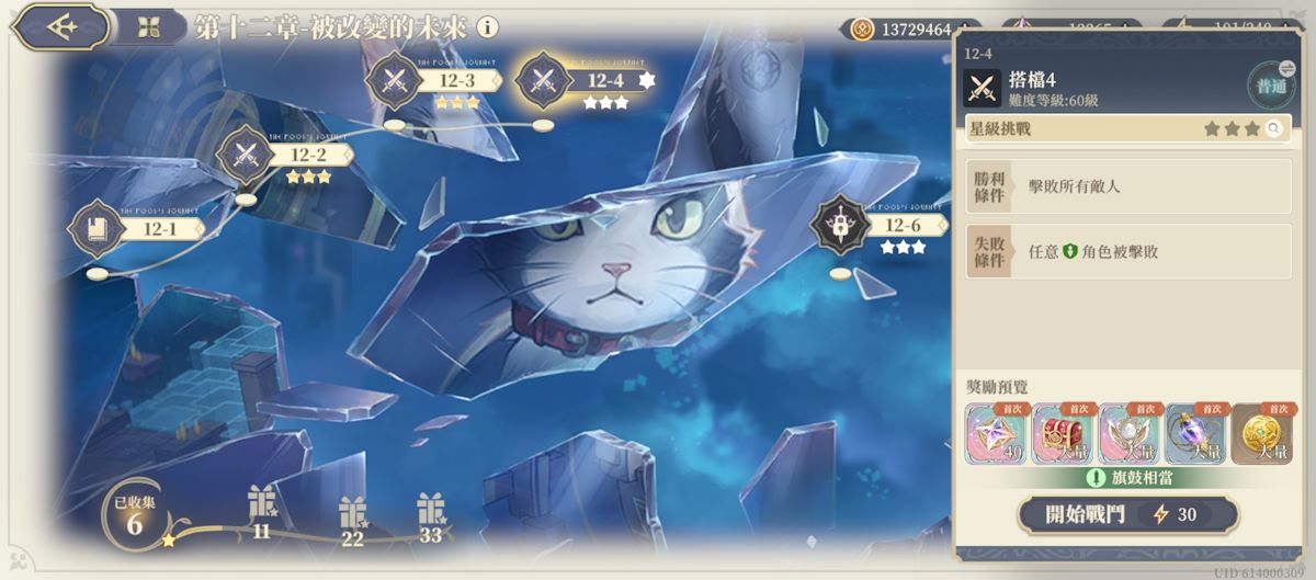 12-4 搭檔4(圖1).jpg