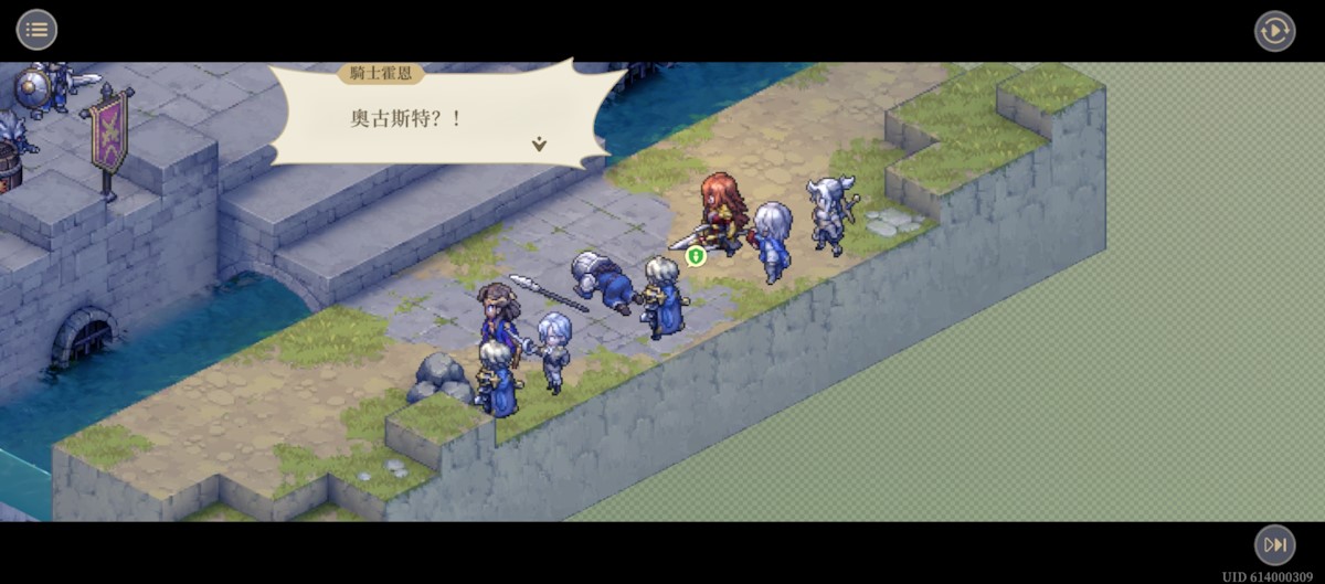 11-12 失認2(劇情)(圖1).jpg