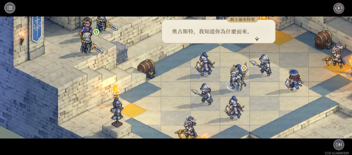 11-16 失認4(劇情)(圖1).jpg