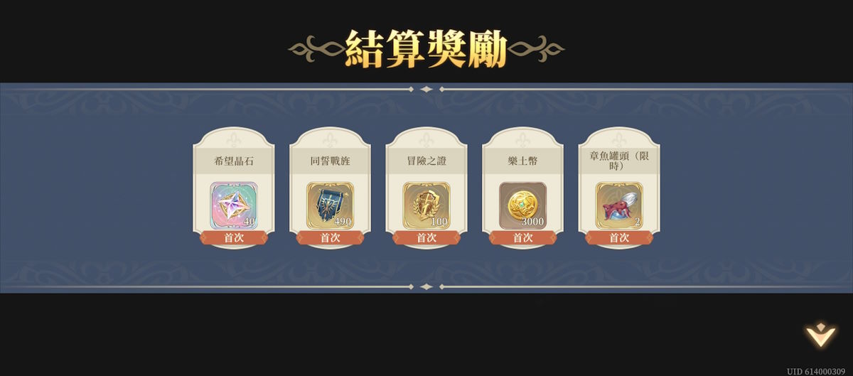 關卡10-沙盤練兵10(圖3).jpg