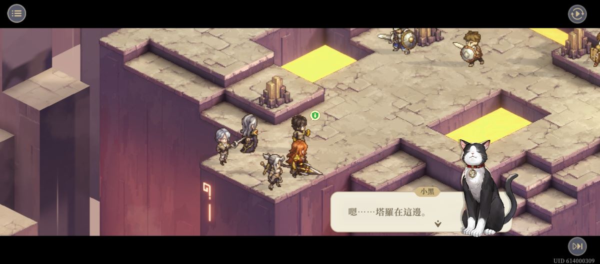 12-2 搭檔2(劇情)(圖1).jpg