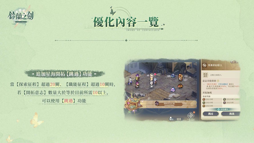 為這和平的世界(圖6).jpg
